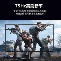 Computer monitor brand new home office eSports 22 24 27 inch 2k high definition LCD monitoring display ips