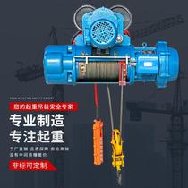 MD wire rope electric hoist 380V 2 tons electric hoist 1 ton 0 5 3 5 10 16T traveling electric hoist