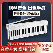 Portable electronic piano 88 keys foldable professional adult beginner kindergarten teacher female children home portable hand roll