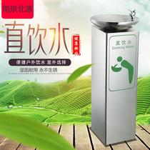 Stainless steel direct drinking water dispenser outdoor water dispenser public square community filter room public wash basin garden water purifier