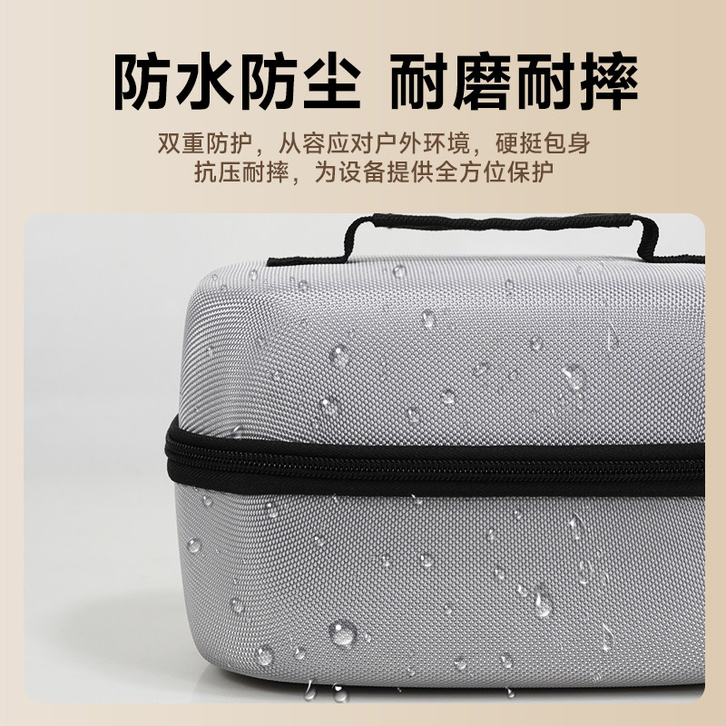 Magcubic Hy300 Ultra Projector Portable Storage Bag Is Dustproof and Waterproof and Supports Hy310