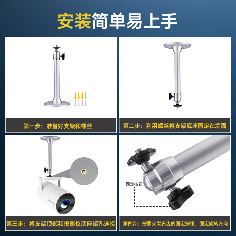 Magcubic Projector Portable Stand Supports Overhead Projection and Wall Projection, Silver Stand with 360-Degree Rotation