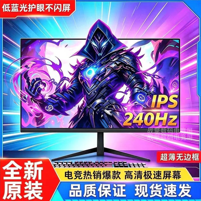 New 27-Inch 1K 240Hz Gaming Monitor, 32-Inch 24-Inch 2K 180Hz Computer Lcd Curved Ips Screen