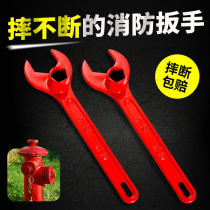 National standard fire hydrant wrench outdoor floor spanner cast steel encrypted strong magnetic thickened fire hydrant valve special wrench