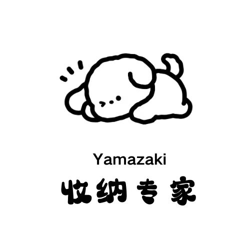 Yamazaki收纳专家的LOGO