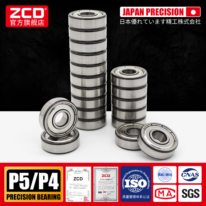 Japanese Imported Miniature Bearings Mini 604 605 606 607 608Zz609 624 625 626Rs