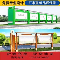 Publicity board landscape sketch cabinet window external wall antique corporate bulletin board vertical information bar display rack sign
