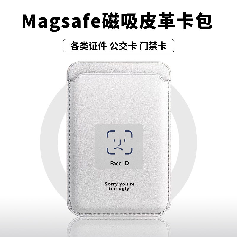 【Magsafe Magnetic Card Holder】Simple and Unidentifiable, Suitable for iPhone 17 Pro, Leather, 11 Cartoon, 13 Apple, 16 Pro Max, Cute, 12 Card Slot, Convenient for Access Control and Travel, 15 【Magsafe Magnetic Card Holder】Simple and Unidentifiable, Suitable for iPhone 17 Pro, Leather, 11 Cartoon, 13 Apple, 16 Pro Max, Cute, 12 Card Slot, Convenient for Access Control and Travel, 15