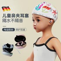 Nose clip for children swimming. Ear plugs block the ears to prevent water from entering. Used for bathing shampooing and non-soundproof. Professional nose clip artifact.
