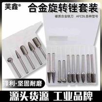 Carbide rotary file metal internal grinding head electric drill grinding tool drill bit electric grinder file tungsten steel milling cutter