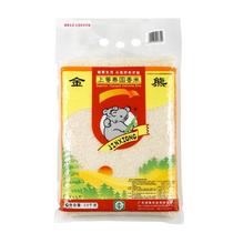 Golden Bear Premium Thai Fragrant Rice 2 5kg bags