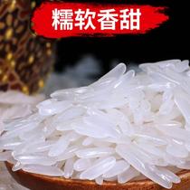 Imported raw grains Thai fragrant rice long-grain fragrant rice high-quality authentic and pure 23-year-old new rice vacuum-packed ten pounds