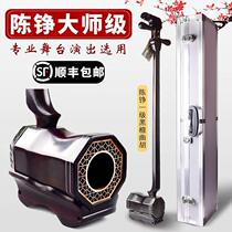 Chen Zhengs Purple Sandalwood Musical Instrument Henan Professional Performance Grade Daxian Drama Special Boutique Pendant Hu Refined Pendant