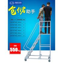 Warehouse supermarket warehouse ascending vehicle detachable tallying and picking up ladder silent wheel movable platform ascending ladder
