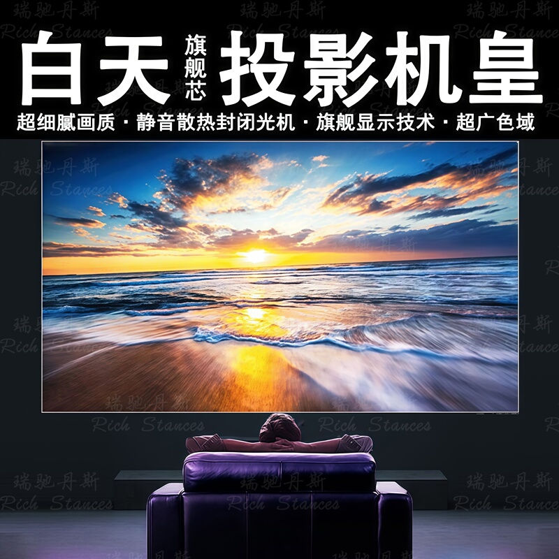 Japan's 2026 New Model Projector, Ultra-High-Definition 4K Home Theater, Suitable for Living Room, Can Be Used during the Day, Office Meetings, 3D Laser Projector, Anti-Light Hard Screen, Full Set, Integrated, Liftable, Embedded