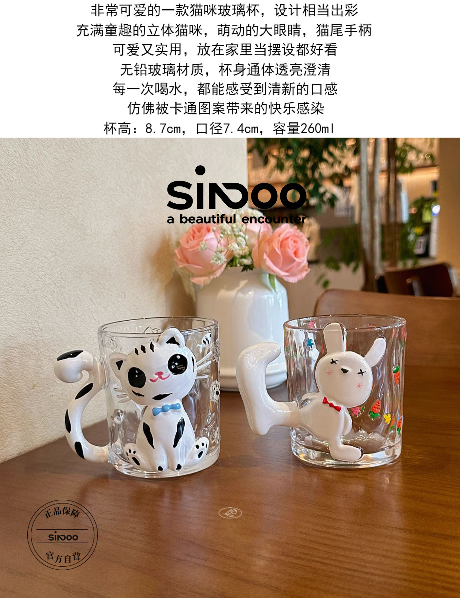 Cute Rabbit Glass Mug Hand-Painted Niche Design - Taobao product photo 7