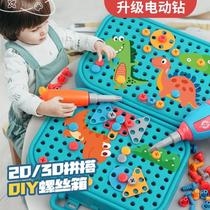 Childrens toys screw-twisting baby educational tool box set assembly disassembly and repair electric drill screw combination