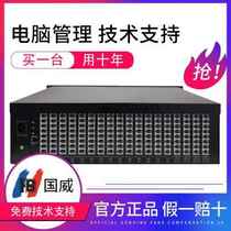 Guowei GW2000-1 program-controlled telephone exchange 8 16 24 32 outside line 80 88 96 104 112 128