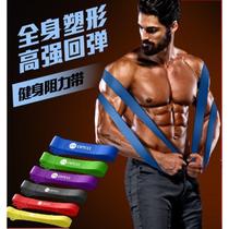 Resistace Bads Rubber Bad Workout exercise Gym Equipmet1