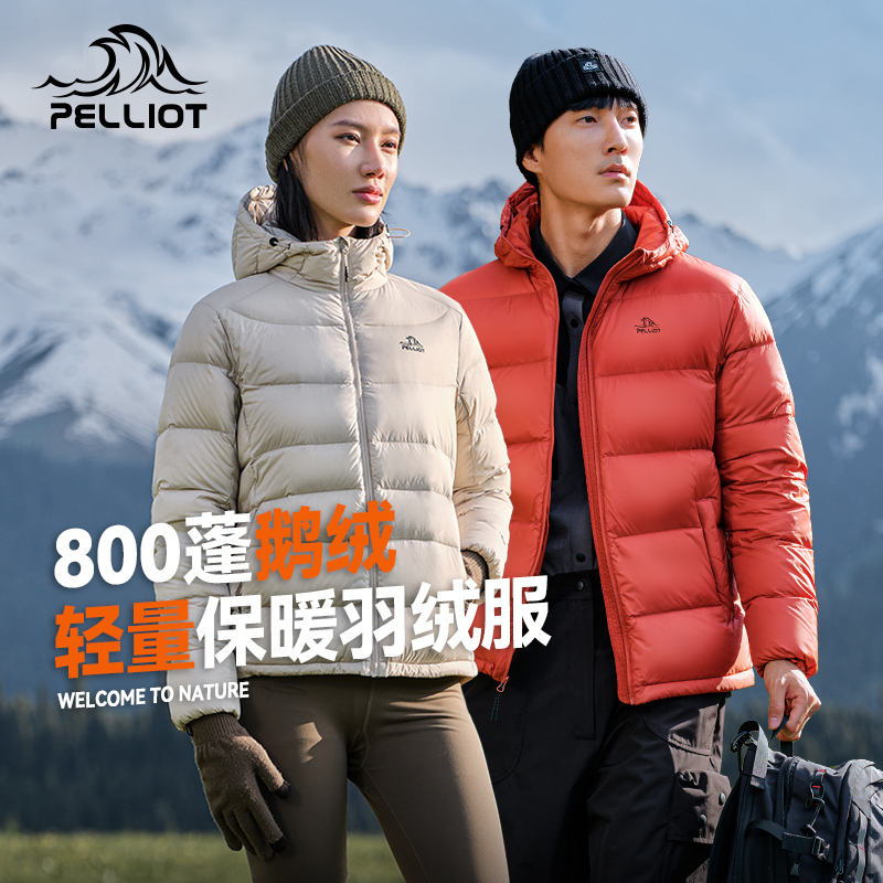 [Classic 2.0] Pelliot Light Warm Pro2 Goose down 800 Fill Power down Jacket for Women, Winter Warm and Lightweight Coat for Men