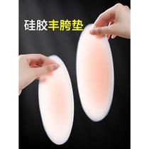 Crotch-enhancing silicone artifact crotch patch gasket to increase crotch false span pad Adhesive type seamless false crotch width pad to naturally improve dents