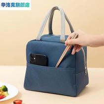 Lunch box lunch bag handbag waterproof and insulated bowl bag meal bag lunch bag for primary school boys and girls with rice