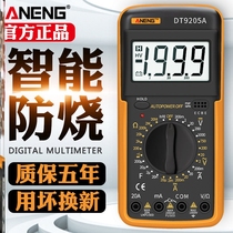 German imported digital multimeter DT9205A high-precision electronic digital display multimeter electrician maintenance universal electricity