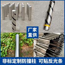 Thickened stainless steel anti-collision column steel pipe warning column fixed isolation column removable road pile column parking space ground pile