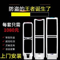 Supermarket anti-theft door acoustic magnetic anti-theft device clothing store alarm sensor door god cosmetics security inspection system mother and baby antenna