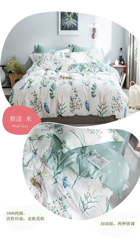 Meng Jie Ya nhỏ lanh tươi denim bông twill 1.5m1.8 mét giường tùy chỉnh Bắc Âu - Bộ đồ giường bốn mảnh