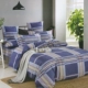 Meng Jie Ya bông chà nhám dày duy nhất mảnh Được trang bị bông bedspread 1.5m1.8 m trẻ em mùa đông Mattress Protector - Trang bị Covers