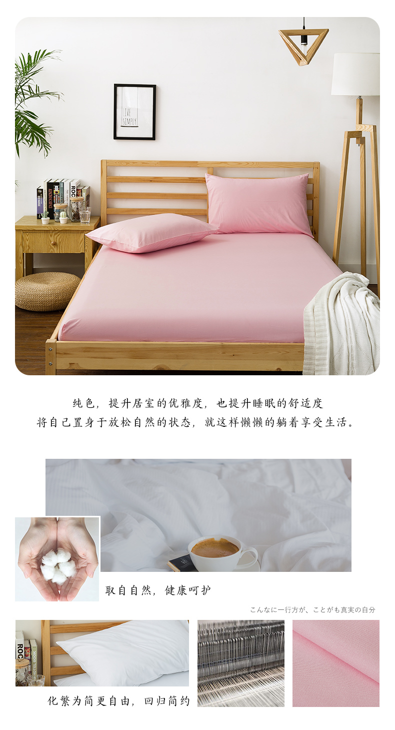 Vỏ gối Jiemeng Vỏ đơn Cotton Twill Màu đơn giản 74 48cm Vỏ gối Vỏ gối đơn gối chống giật mình
