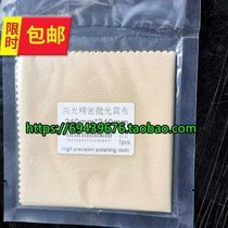 Polished S yellow cloth mold mirror polishing mold grain removal polishing grain removal fiber cloth yellow cloth red cloth tinfoil