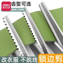 Deli lace scissors seam-free sewing scissors tailors scissors triangular wave scissors tooth cloth scissors stainless steel hand