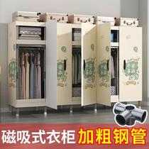 Magnetic door simple wardrobe home bedroom all steel frame steel pipe thickened reinforced thickened hanging wardrobe wardrobe storage cabinet