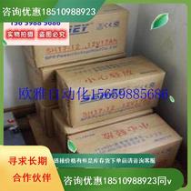 Bargaining SEHEY battery SH3812 12V38AH valve-controlled sealed lead-acid maintenance-free spot