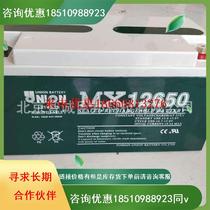 UNION Korea Youlian Battery MX12650 12V65AH valve-controlled sealed battery