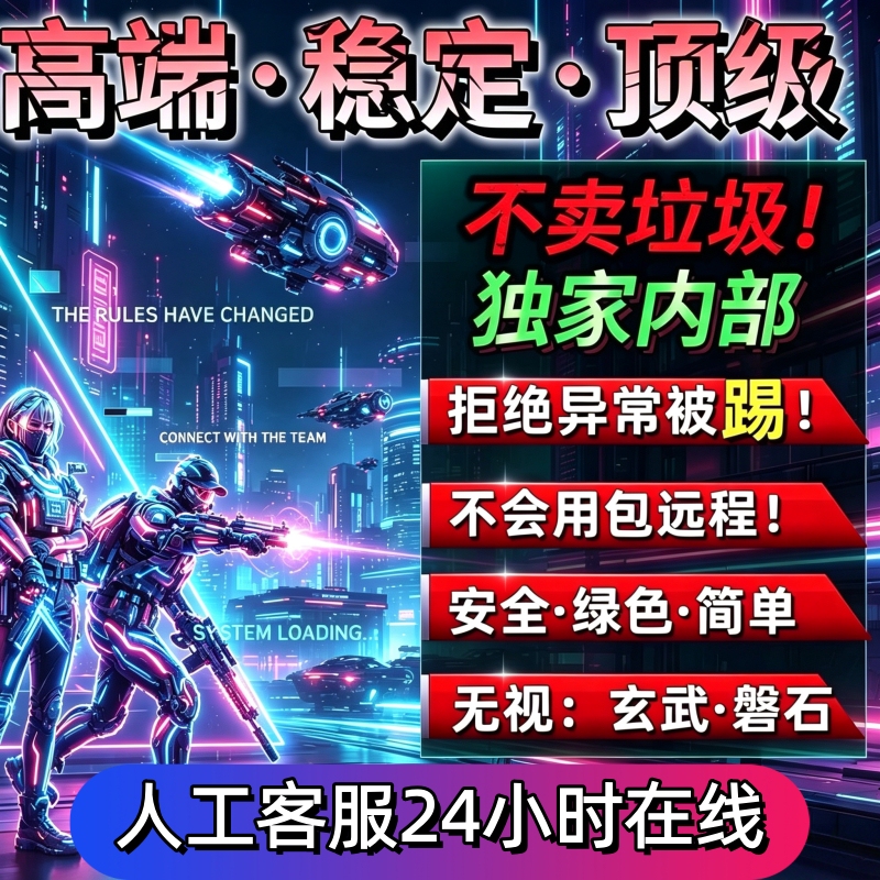 Triangular Stabilizer, Transparent Pricing, Same Model as Used by Streamers, Enhanced Visual Effects /洲卡密拍一发二 Triangular Stabilizer, Transparent Pricing, Same Model as Used by Streamers, Enhanced Visual Effects /洲卡密拍一发二