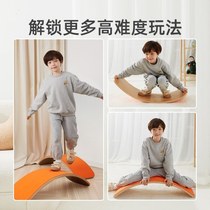 Milu smart board solid wood balance board sensory training equipment childrens indoor seesaw balance beam
