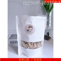(Taobao Selection) Taste better than French fries Lin Xiaoyi Lipu Taro Headlines Crab Roe Chive Flavor Crispy Taro Sticks Solution