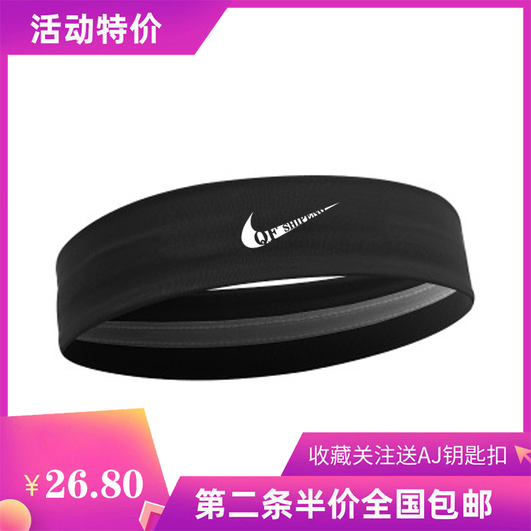 スポーツヘッドバンド、メンズ吸汗ランニングヘッドバンド、レディース制汗汗抑制バスケットボールヘッドスカーフヘッドバンド、フィットネスヨガヘッドバンド