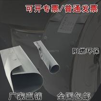 Button-type end with cable protective cover WCTWPC bundle with whole roll button-type wrapped cloth PE drawstring wrapped wire package