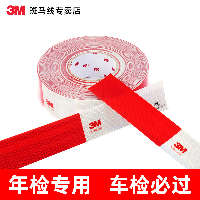 3M983D Reflective Stickers for Trucks, Red and White Car Body Stickers, Special Night Warning Stickers for Annual Inspection Vehicles 3M983D Reflective Stickers for Trucks, Red and White Car Body Stickers, Special Night Warning Stickers for Annual Inspection Vehicles