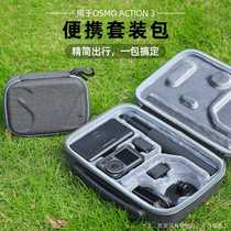 Sunnylife for DJI ACTION3 4 Storage Bag Action Camera Protection Storage Case Handbag Accessories