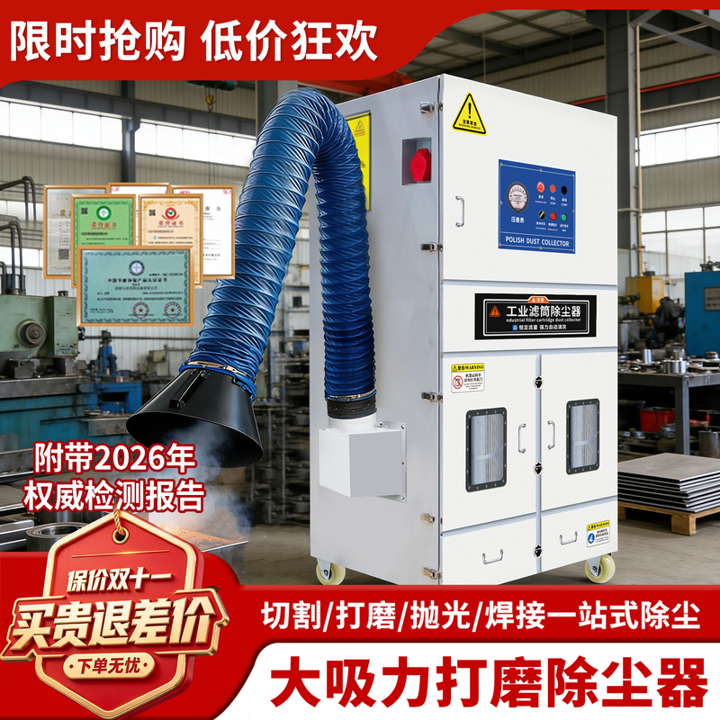 Mobile Pulse Filter Bag Dust Collector for Polishing and Cutting Dust Collection, Industrial Use, Environmental Protection Equipment