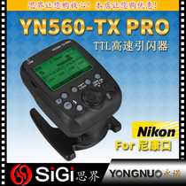 YONGNUO YN560-TX-Pro-for-N high-speed synchronized TTL flash trigger for Nikon