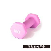 Exercise small mens special household environmentally friendly boxing equipment fitness training belly dormitory dumbbell thin dumbbell boxing