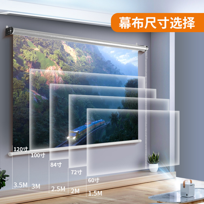 打造家庭影院首选，魔全景100寸投影幕布 📽️🏠-幕布-淘宝好物网