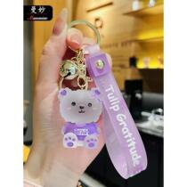 Key chain for girls 2024 new cartoon cute school bag pendant jewelry small pendant car key chain