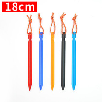 Outdoor ultra-light triangular nail aluminum alloy tent accessories reinforced triangular V-shaped ground nail 18cm with rope